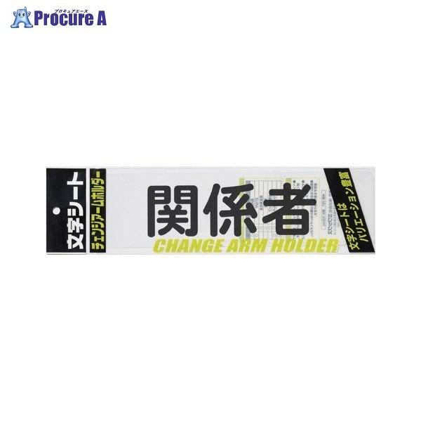 ~bNX V-g  ֌W CHK-SK-KK 29987 ()~bNX a559