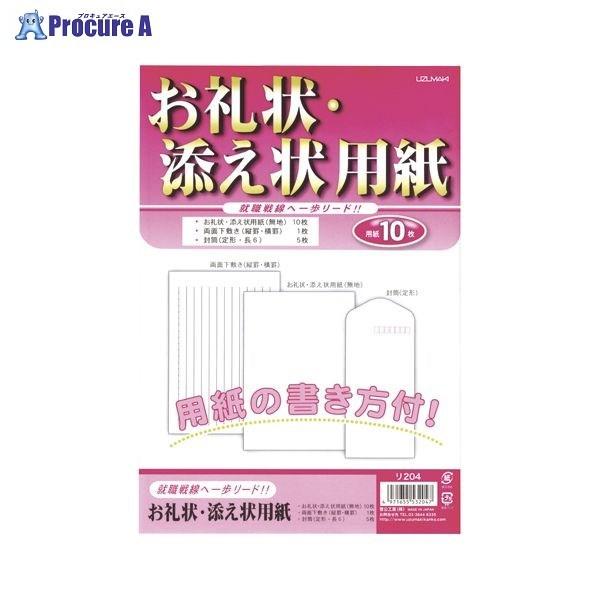 H p 204 30428 H() a559