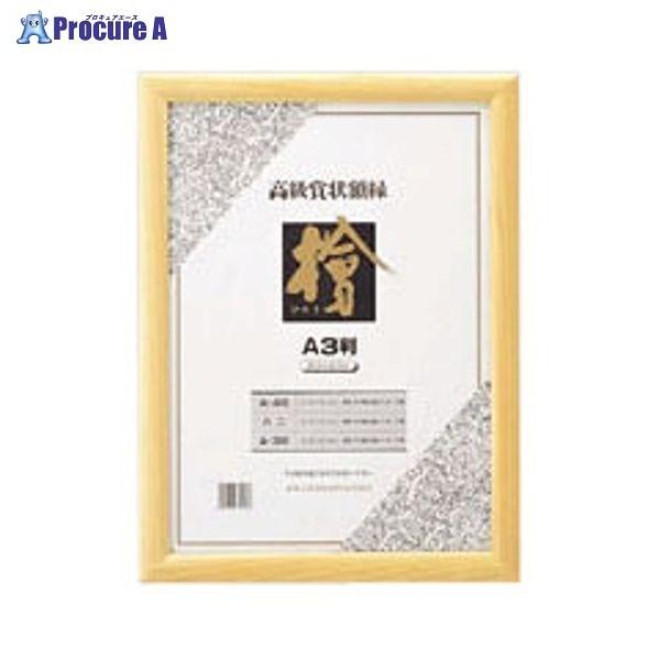 NE ܏zO A3 CR-GA65-MG 30993 NE a559