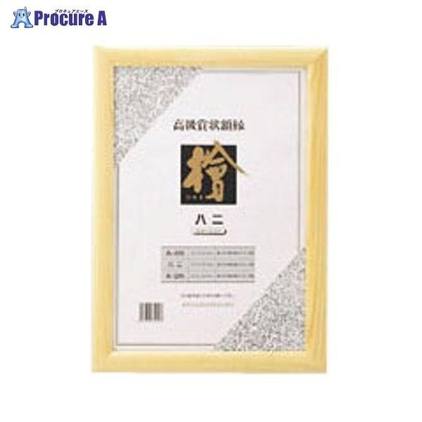 NE ܏zO ݂̔ CR-GA64-MG 30994 NE a559