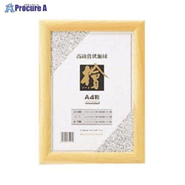 NE ܏zO A4 CR-GA62-MG 30995 NE a559