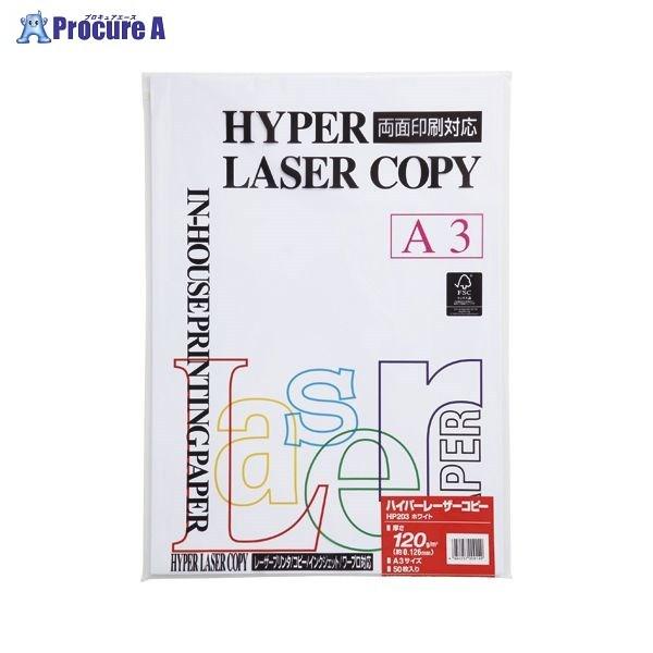 伊東屋 ハイパー 120g A3 (50枚入) HP203 ホワイト ▼32338 (株)伊東屋 ●a559
