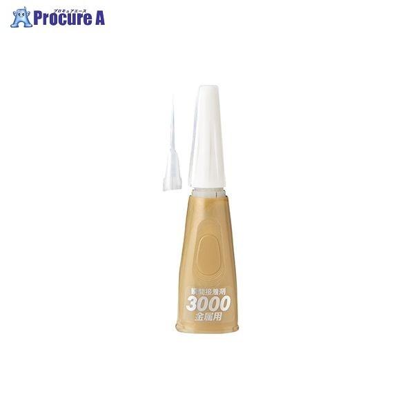 CEMEDINE 3000金属用スリム 3g CA-056 ▼32663 セメダイン(株) ●a559