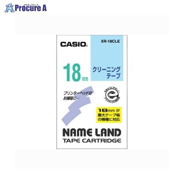 CASIO �l�[�������h�e�[�v18mm�N���[�j���O�p XR-18CLE ��32864 �J�V�I�v�Z�@(��) ��a559