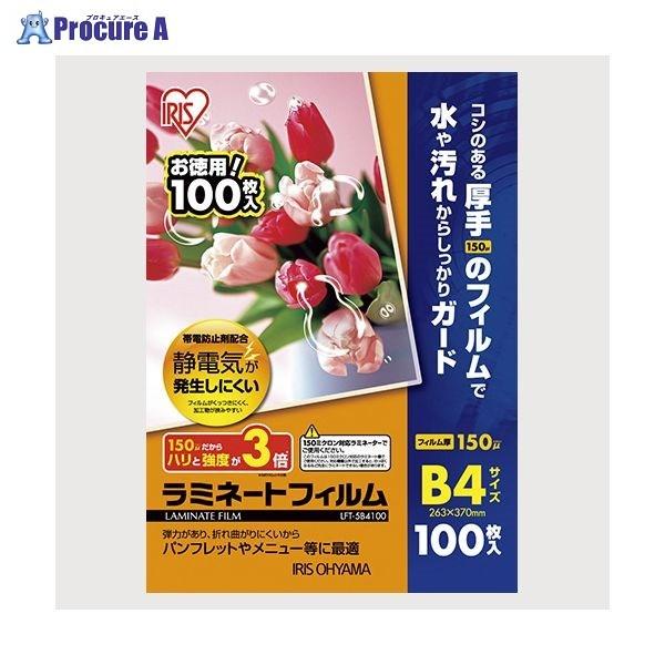 ~l[gtB150~N B4 LFT-5B4100 32880 ACXI[}a559