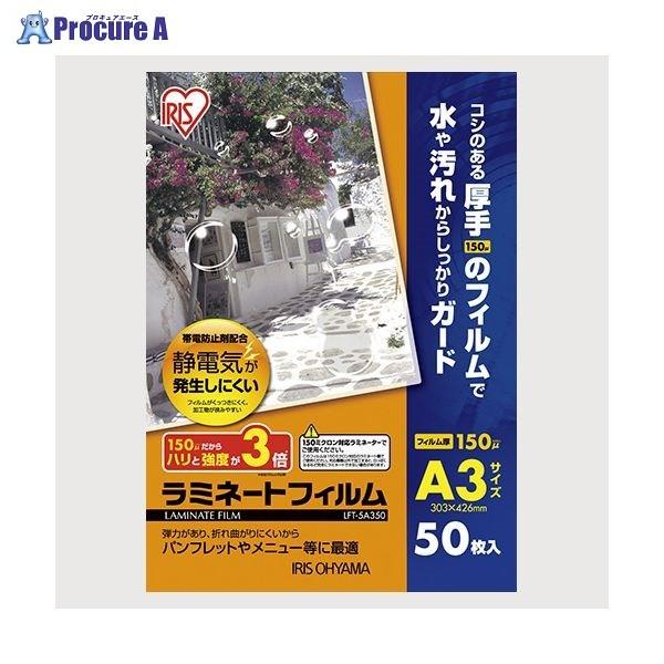 ~l[gtB150~N A3 LFT-5A350 32881 ACXI[}a559