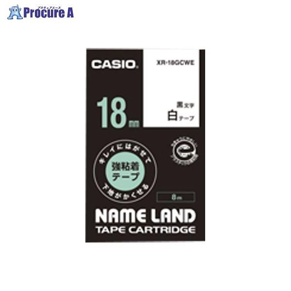 CASIO LCɂ͂ĉnB鋭Se[v XR-18GCWE 32914 JVIvZ@() a559