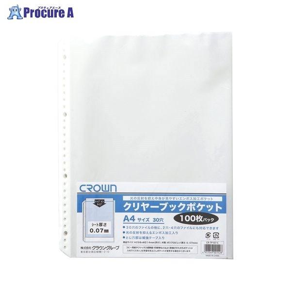 �N���E�� �N�����[�u�b�N�|�P�b�gA4 100��P CR-TP107-C ��33280 �N���E�� ��a559
