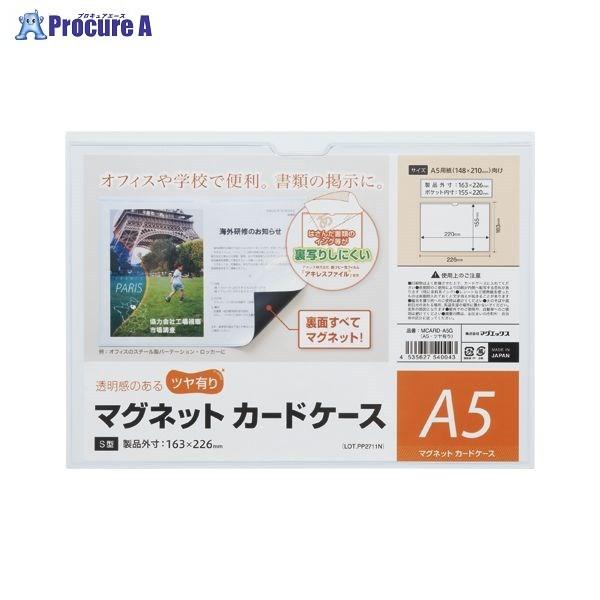 MagX }OlbgJ[hP[X L MCARD-A5G 33384 ()}OGbNX a559