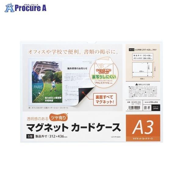 MagX }OlbgJ[hP[X L MCARD-A3G 33394 ()}OGbNX a559