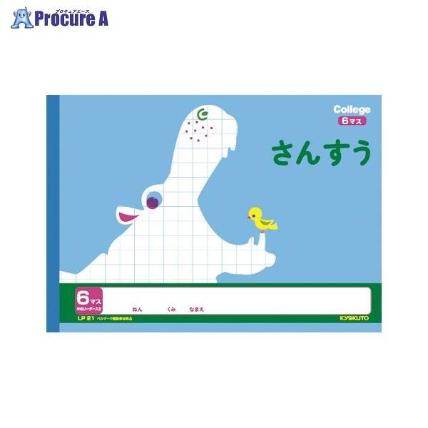 {m[g(L JbWAj} J񂷂6}X LP21 33945 {m[g() a559