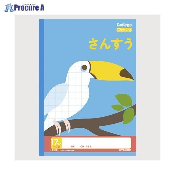 {m[g(L JbWAj}񂷂17}Xt LP22 33946 {m[g() a559