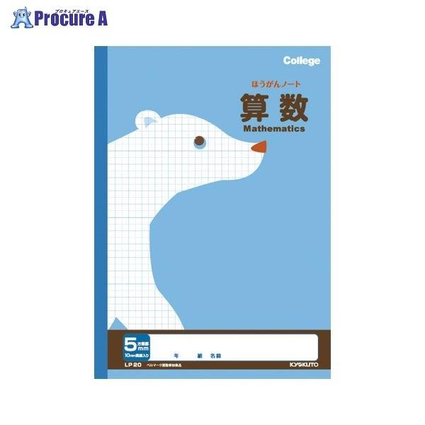 {m[g(L JbWȖږ5mmm[gZ LP20 33947 {m[g() a559