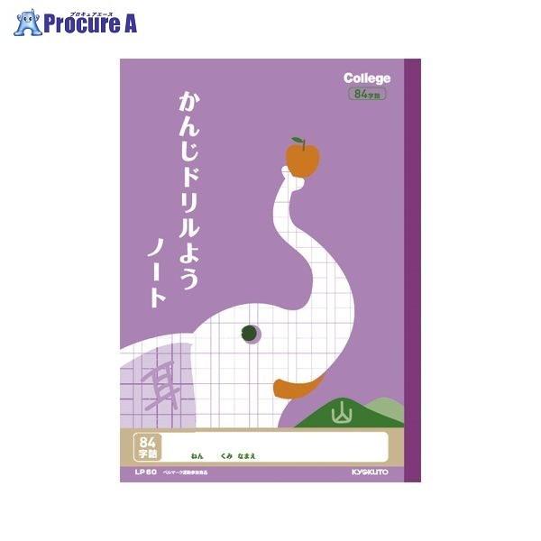 {m[g(L JbW hpm[g 84 LP60 33954 {m[g() a559