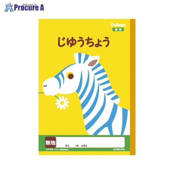 {m[g(L JbWAj} 䂤傤 LP70 33965 {m[g() a559