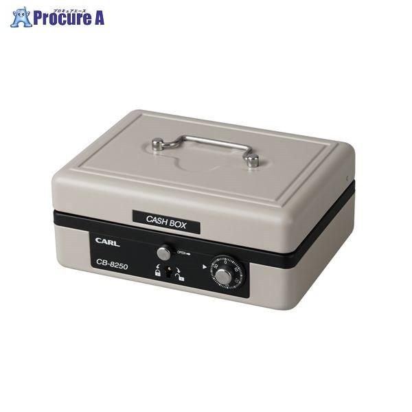 CARL �L���b�V���{�b�N�X �O���[ CB-8250-D ��34521 �J�[��������(��) ��a559