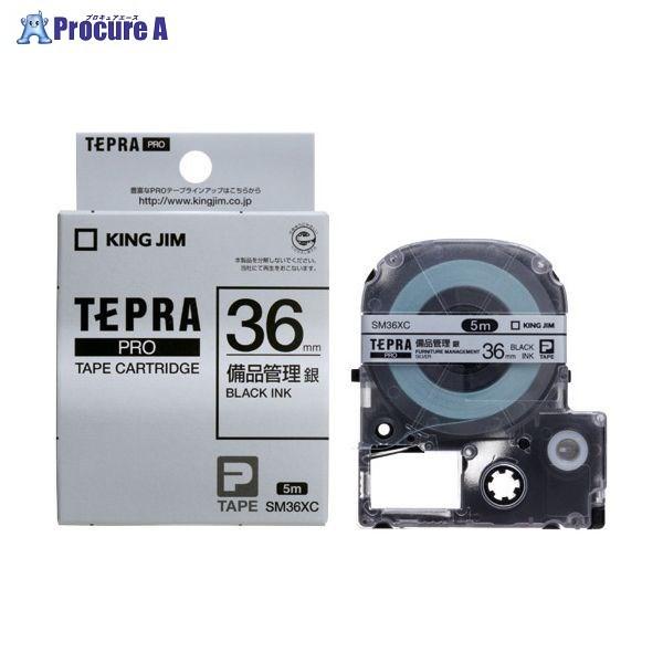 KING JIM �e�v��PRO�e-�v ���i�Ǘ� ��/������ SM36XC ��3475 (��)�L���O�W�� ��a559