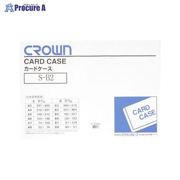 NE \tgJ[hP[XB2(r) CR-SCB2N-T 35207 NE a559