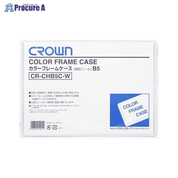 NE J[t[P[X B5 CR-CHB5C-W 35222 NE a559