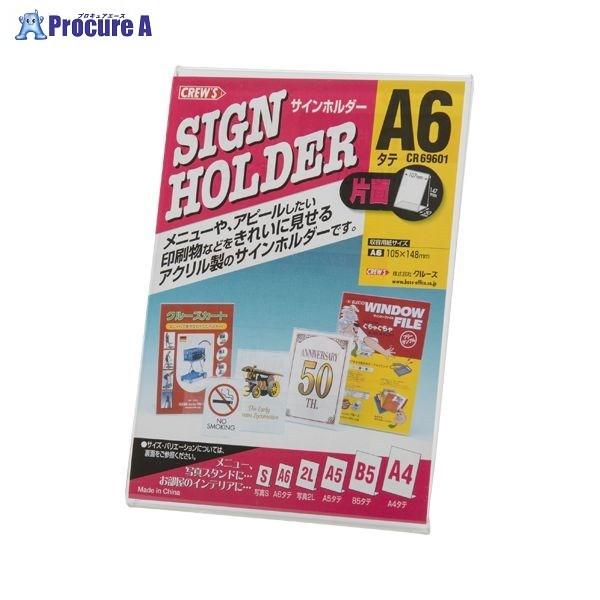 CREW'S TCz_[(ЖʗpEA6c) CR69601 35813 ()N[Y a559