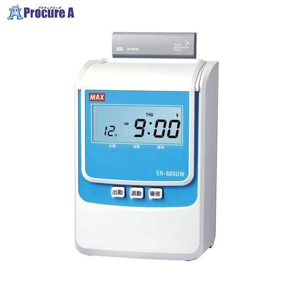 MAX dq^CR[_ ER-80SUW zCg 35911 }bNX() a559