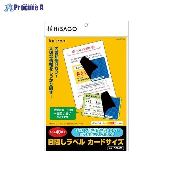 qTS ډBx J[hTCY OP2459 35936 qTS() a559