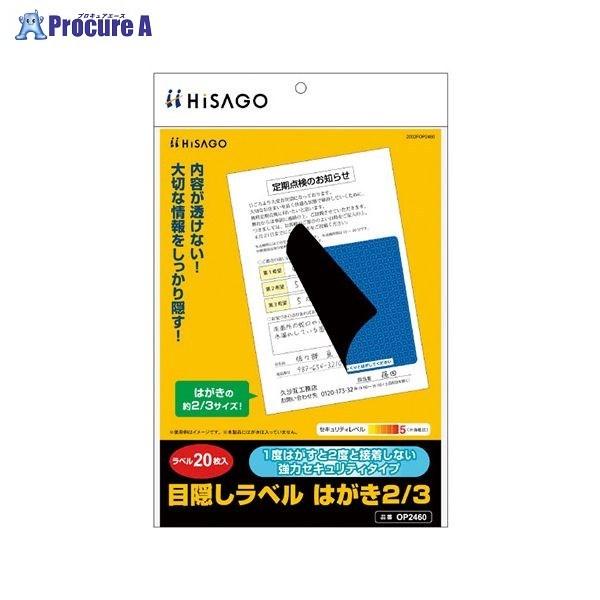 qTS ډBx ͂2/3TCY OP2460 35975 qTS() a559