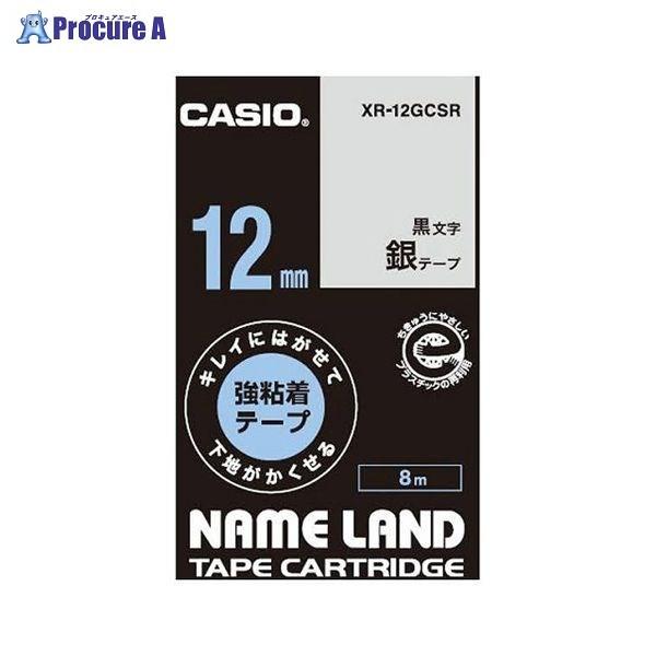CASIO LCɂ͂ĉnB鋭Se[v XR-12GCSR 36091 JVIvZ@() a559