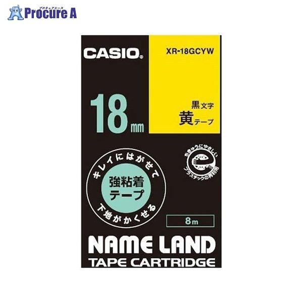 CASIO LCɂ͂ĉnB鋭Se[v XR-18GCYW 36092 JVIvZ@() a559