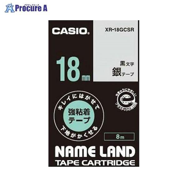 CASIO LCɂ͂ĉnB鋭Se[v XR-18GCSR 36093 JVIvZ@() a559