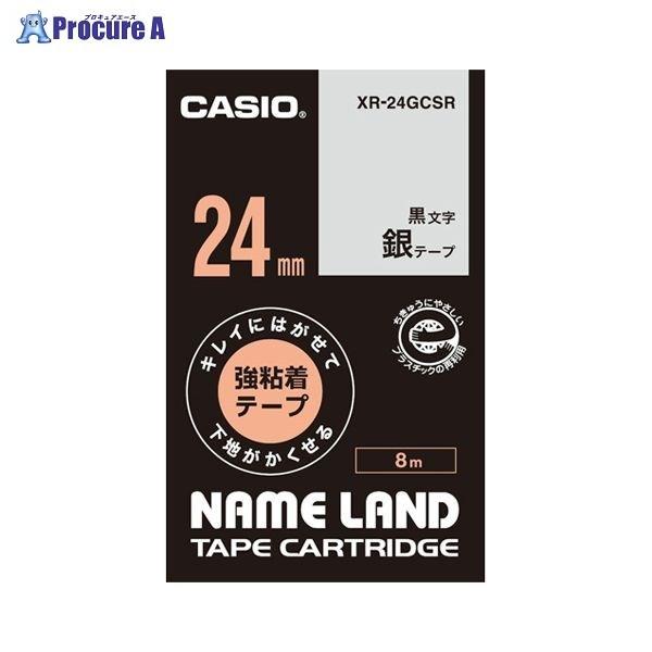 CASIO LCɂ͂ĉnB鋭Se[v XR-24GCSR 36095 JVIvZ@() a559