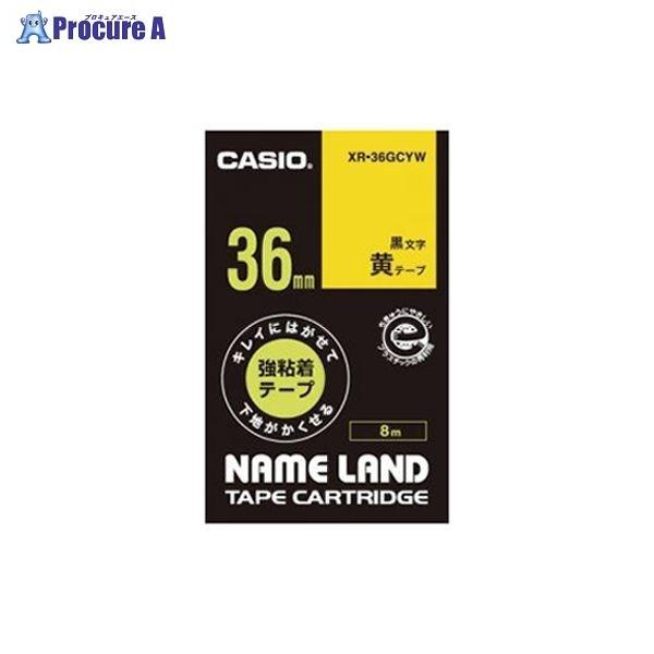 CASIO LCɂ͂ĉnB鋭Se[v XR-36GCYW 36097 JVIvZ@() a559