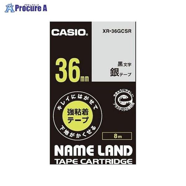 CASIO LCɂ͂ĉnB鋭Se[v XR-36GCSR 36098 JVIvZ@() a559