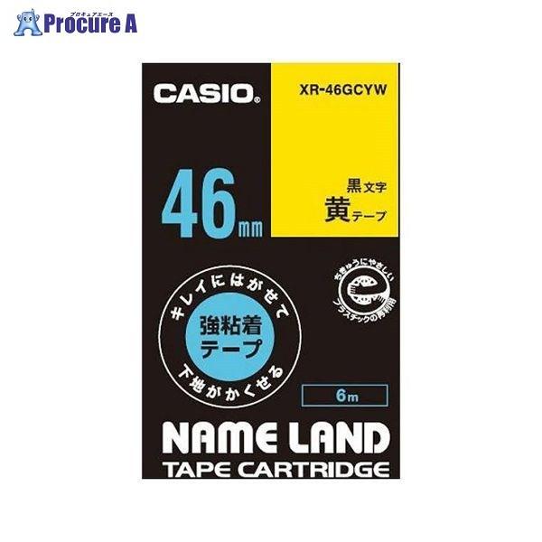 CASIO LCɂ͂ĉnB鋭Se[v XR-46GCYW 36099 JVIvZ@() a559