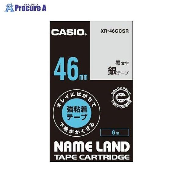 CASIO LCɂ͂ĉnB鋭Se[v XR-46GCSR 36101 JVIvZ@() a559