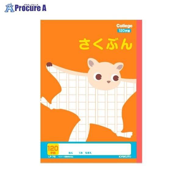 {m[g(L JbWԂ120 LP75 36200 {m[g() a559