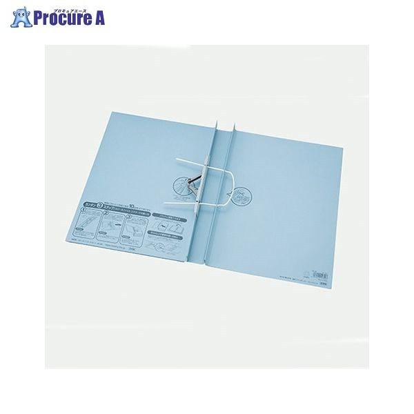 sedia のびーるファイルエスヤードA4 ブルー AE-50F-10 ▽36610