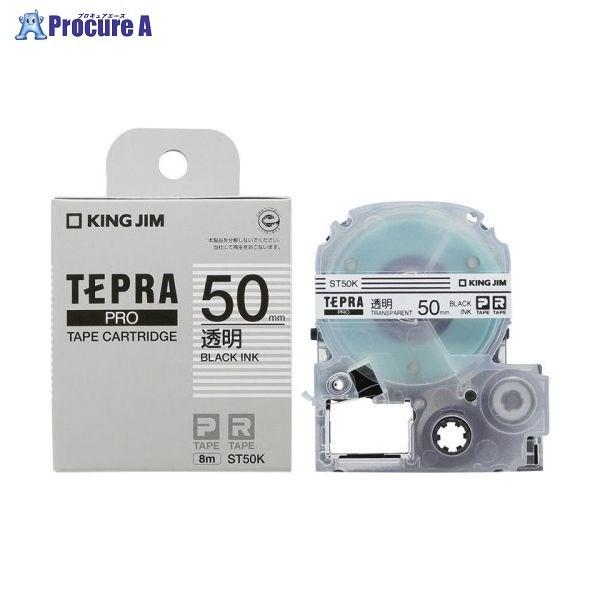 KING JIM PRO�e-�v�J-�g���b�W�E�������x�� ST50K ��36705 (��)�L���O�W�� ��a559