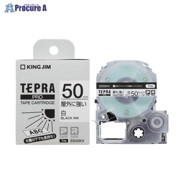 KING JIM �e�v��PRO�e-�v���O�ɋ�����/������ SS50KV ��36716 (��)�L���O�W�� ��a559