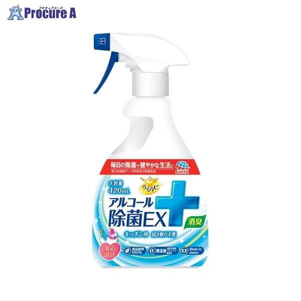 EARTH �炭�n�s�A���R�[������EX420ML 332311 ��37082 �A�[�X����(��) ��a559