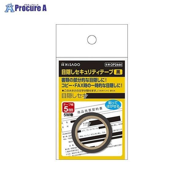 qTS ډBe[v 5mmX5m  OP2444 38018 qTS() a559