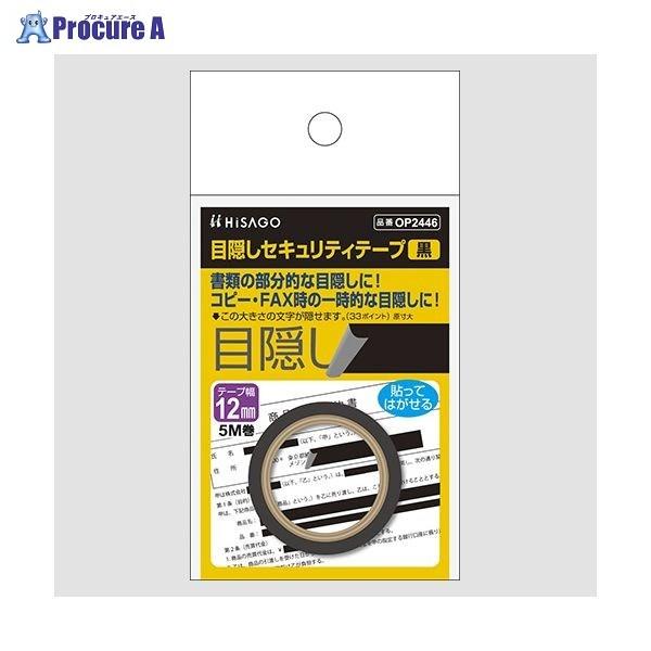 qTS ډBe[v12mmX5m  OP2446 38020 qTS() a559