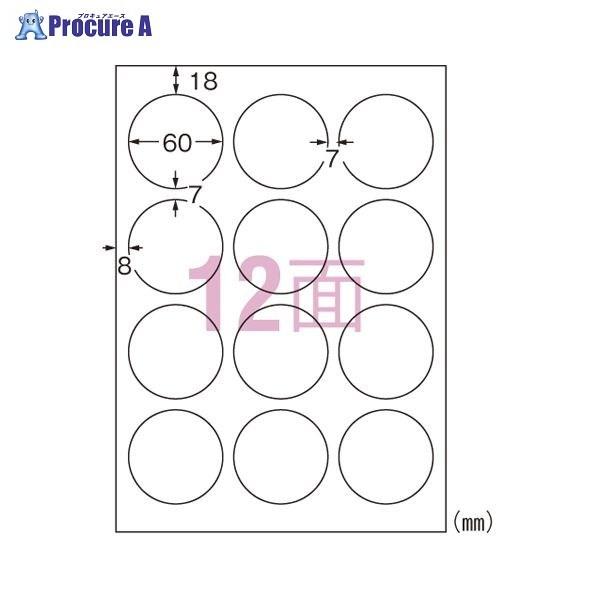 3M ラベルシールA4 12面 丸型 64412 ▽38843 スリーエムジャパン
