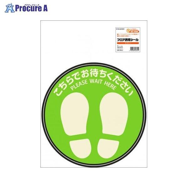 qTS tAUV[ ۃO[ SR023 39006 qTS() a559