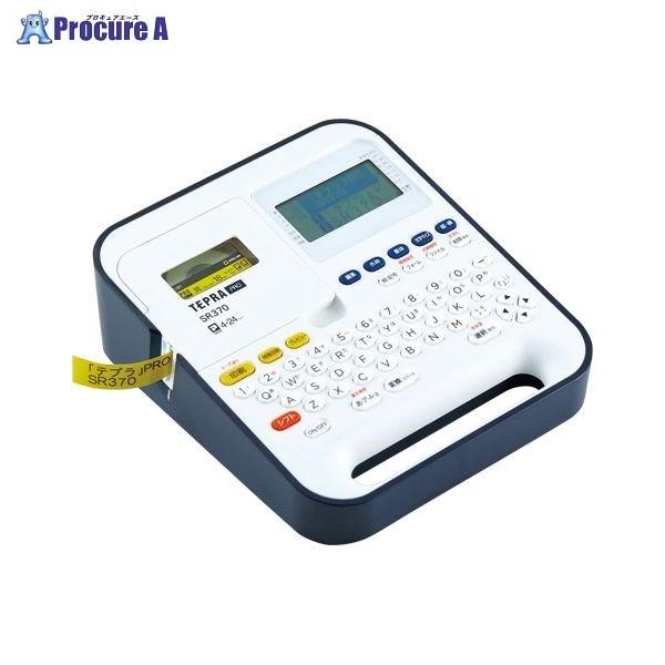 KING JIM ev SR370 { SR370 39055 ()LOW a559