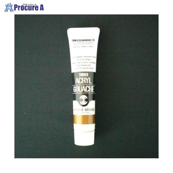 ^[i[ ANKbVBF 20ml #77 AGB20 AeB[NuY 39457 ^[i[F() a559