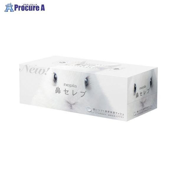 nepia lsA@ZueBV N-SEBOX 40365 qlsA() a559