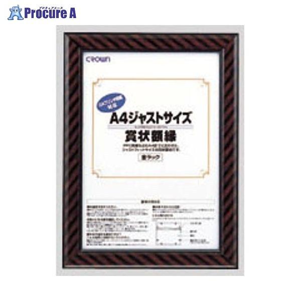 NE WXgTCYz A4 CR-GA8 40401 NE a559