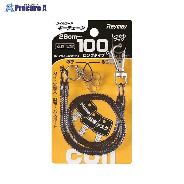 RF RCL[`F[100cm ubN a559-40496 RF