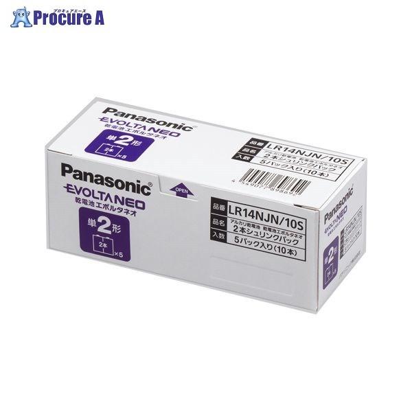 Panasonic G{^NEOItBXdrP2/10{ LR14NJN/10S 40675 pi\jbN() a559